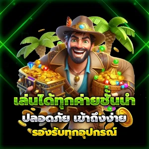 vego789 casino