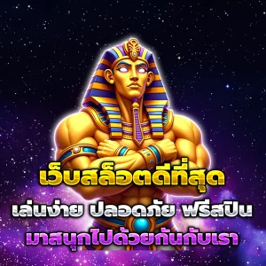 vego789 เว็บตรง